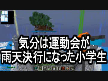 【Minecraft】ありきたりな高度工業#86【FTB Interactions】【ゆっくり実況】