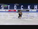Sui Han W2021 SP