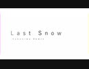 Last Snow -Hakoniwa Remix- 國分。feat.薙桃愛 / UTAU Original