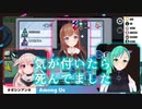【宇宙人狼】ちえりちゃんの身代わりとなって吊られる神楽すず【ギシンアンキ】