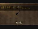 ドラッグ オン ドラグーン 98 フリーミッション 海上要塞 上空 破戒の鎚矛