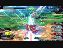 ラクロアの見習い騎士 XB
