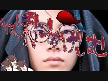 きりたんほらぁげぃむ　ソノ　よぉｵｵﾝ　【VOICEROID実況】