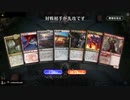 毎日MTGアリーナ　352日目