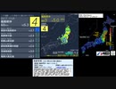 [アーカイブ(改)]最大震度4　福島県沖　深さ60km　M5.3