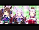 【ウマ娘】ホープフルステークス(ジュニア級)　ENDLESS DREAM!!【メジロマックイーン(1回目)】