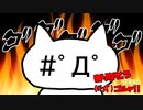 【鏡音レン】ありがとうって言えやゴルァ  /  SHIRO【オリジナル】