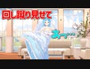 気軽に回し蹴りをして見えてはいけない物が見えるモイラ様【にじさんじ切り抜き】