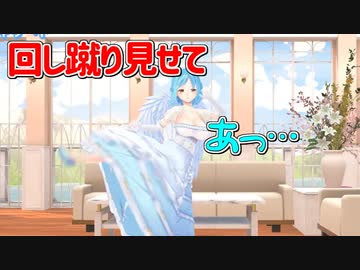 気軽に回し蹴りをして見えてはいけない物が見えるモイラ様【にじさんじ切り抜き】