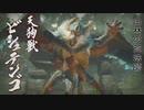 太刀初心者のモンハンライズ　#2-1　☆3クエスト