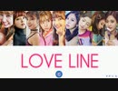 TWICE LOVE LINE カナルビ 歌詞 日本語字幕【ジョンヨン作詞】