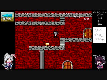 【カイの冒険】イタコットコレクション カイの冒険編 Part8【VOICEROID実況】