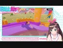 お互いわからなくても仲良しプレイをするキズナアイちゃんとloveちゃん【#FallAIs】