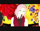 【MMDナルト】Gimme×Gimme【サクラ・サスケ・ナルト】