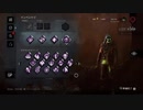 【PS4DBD】圧迫リージョン #79