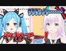 【Fall Guys】チャイドル部所属、ヤマトイオリvsカルロピノ