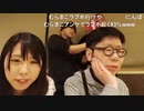 【コメント有】ニンポー 2021年03月20日19時02分 ニン散歩【ニコ生録画】