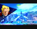 【EXVS2XB】　ハンブラビ