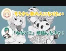 【切り抜き】「にじさんじで歌と言えば」と言われる存在になりたい野望を緑仙に語る鈴谷アキ【にじさんじ】