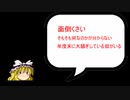 まだ間に合う確定申告！！
