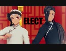 【MMDツイステ】チャイナ服でELECT【スカラビア】