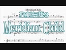 【聖剣伝説３】Meridian Child【楽譜】