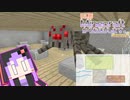 【結月ゆかり】WiiU版Minecraftからお送りします。Season2 Part95