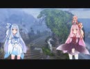【YsⅧ】琴葉姉妹と「永遠に呪われた島」に上陸しよう part43