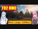 【WoT】ニュービータンカーことのは！31！【T92 HMC】