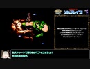 【FC】特救指令ソルブレイン RTA 29分38秒 Part2/2