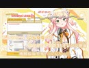 【ニコカラHD】ねねねねねねねね！大爆走 (歌枠映像バージョン)【桃鈴ねね/ホロライブ5期生】【インスト版(ガイドメロディ付)】