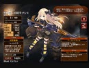 救済の弾丸【千年戦争アイギス 救世主王子】