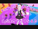 【Fall Guys】生き残りたくて歌いだすピノ様【切り抜き】