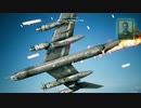 【1440pテスト】エースコンバット7 MISSION5 ACE