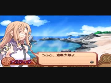 PSP版サモンナイト３を全ブレイブで実況するわ　その３０