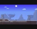 terraria淫夢実況Thorium＆Spiritの裏技　mp2
