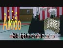 もう一つの合気道【かわいらしい合気道女子護身術　呼吸投げ❣！】#shorts【合気道護身術】