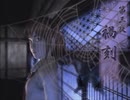 ゼロがいい ゼロになろう 零実況 第二十六夜