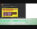 【このЯEISEИにアンコールは無いのだ、実況もバトロワも】ルイージで挑むスーパーマリオブラザーズ35【ゆっくり実況プレイ】