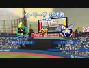 【パワプロ2019】　ペナント　ドラフト選手だけで日本一になる【ゆっくり実況】　part32