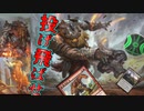 【MTG ARENA】ブロッカーが多くても関係ねぇ！セルトランドの投げ飛ばし屋が対戦相手の顔面にシュートする赤単巨人「タイタンシュート」（スタンダード）#生声実況