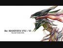 【60fps】究極のヌルヌル棒人間バトル描いてみた/Re: MANIYSYA VYU : Ⅵ