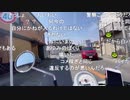 【むらまこ】アラサー女、原付房総半島一周の旅　館山〜富津〜袖ヶ浦〜木更津①。2021年3月27日