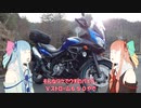 浮世絵茜はひた走る 腐道酷道編 part2 国道477号線 神吉ー中地