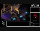 【Hades】2桁HEATで家出する【エリス銃・HEAT17】