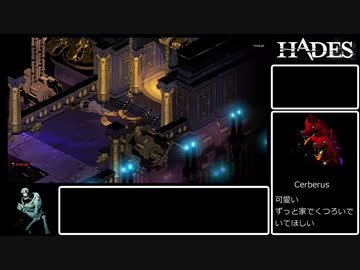 【Hades】2桁HEATで家出する【エリス銃・HEAT17】