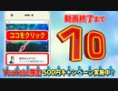 リミットダイエット　オルチャニスト 広告