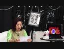 降幡愛の「ふりりんは文化」#33