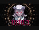 【幻陽】MIRA【DeepVocal Cover】【次元遡P】
