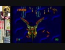 配信クリ542本目●【PCエンジン】サイコチェイサー（ﾅｸﾞｻﾞｯﾄ）●1/3　ノーミス回　ニコ生